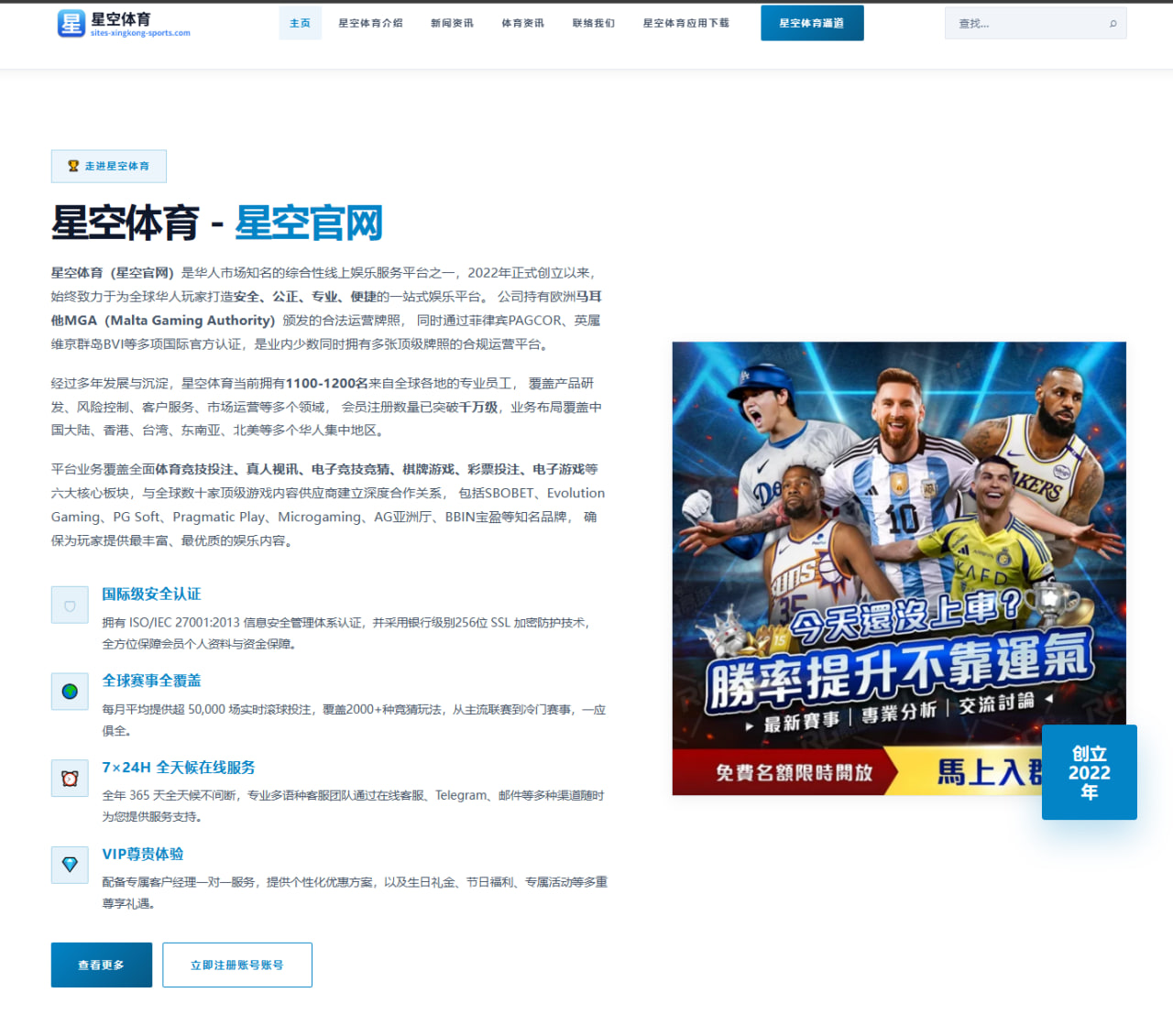 巴萨官宣加西亚回归后门将轮换格局如何重塑与战术影响全面解析
